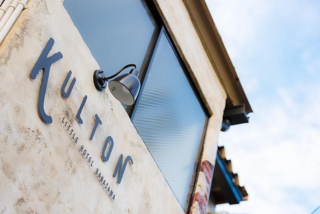 Kulton Apartment كانازاوَ المظهر الخارجي الصورة