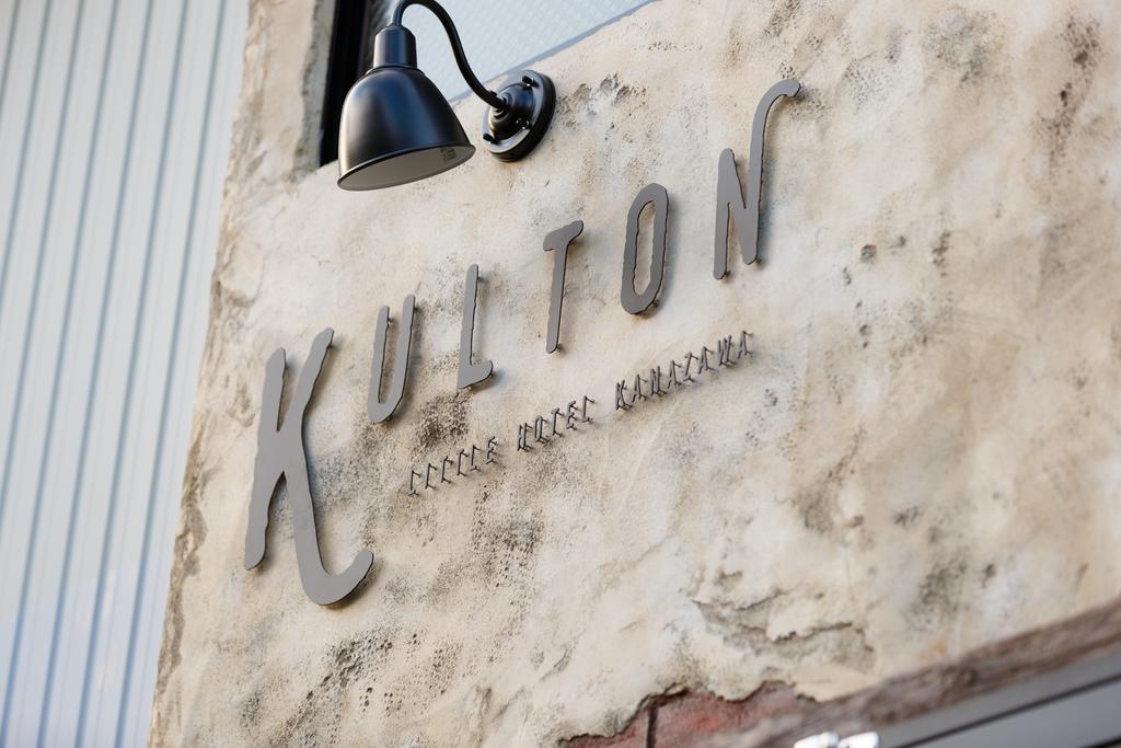 Kulton Apartment كانازاوَ المظهر الخارجي الصورة