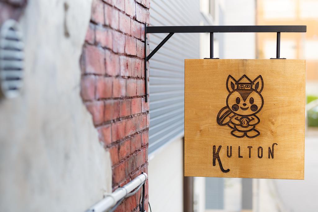 Kulton Apartment كانازاوَ المظهر الخارجي الصورة